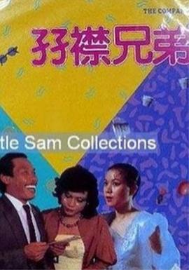 欧美精品亚洲一区二区在线播放